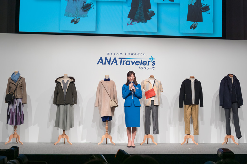 「ANA手ぶら旅行サービス」「シェアリングエコノミー」を紹介する綾瀬はるかさん