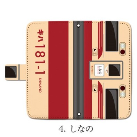 ヴィレッジヴァンガード、JR車両のスマホケース・壁掛け時計を
