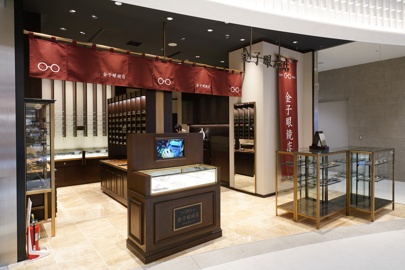 鯖江市の国産めがねを揃える「金子眼鏡店」