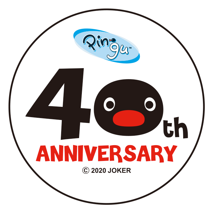 ピングー40周年