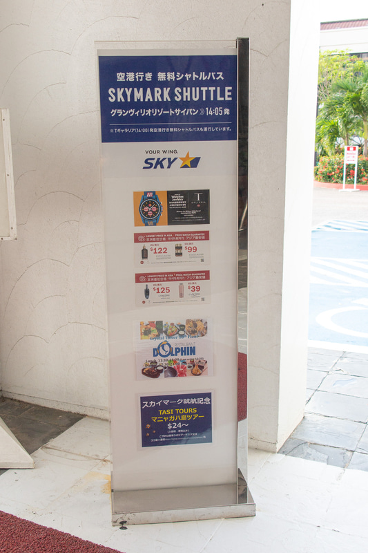キャンペーンで運行している空港送迎バスと停留所。ちなみに、筆者が利用した日はホテル発着も空港着もほぼ定刻どおりだった