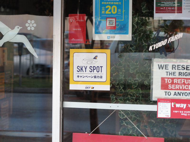 キャンペーン提携店には店頭にこのステッカーが貼られている。飲食店や各種サービスならオーダー時、小売店なら会計時にサイパンパスポートを提示