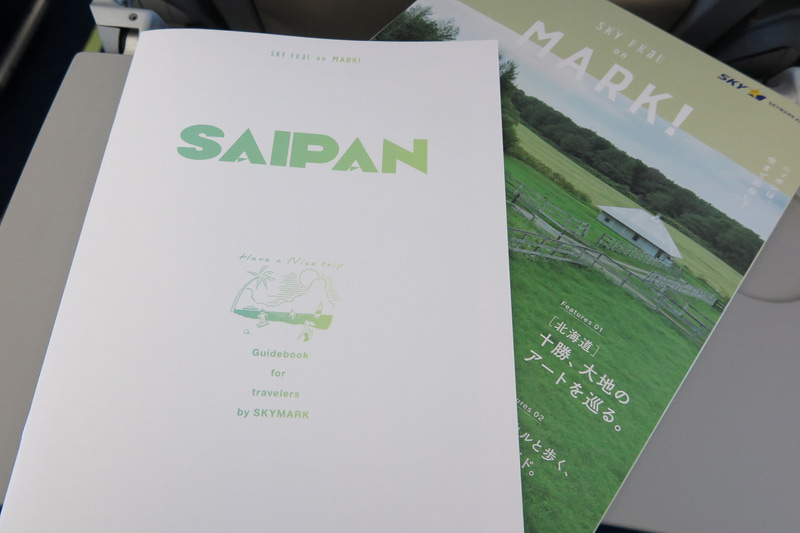 機内で配布されていた島内ガイドと掲載されている地図。観光客が集まる中心地はガラパン地区で、ここには3件の大型リゾートホテル、免税店のTギャラリア、大小さまざまな小売店や飲食店が集まる。ローカルが行くスーパーマーケットも
