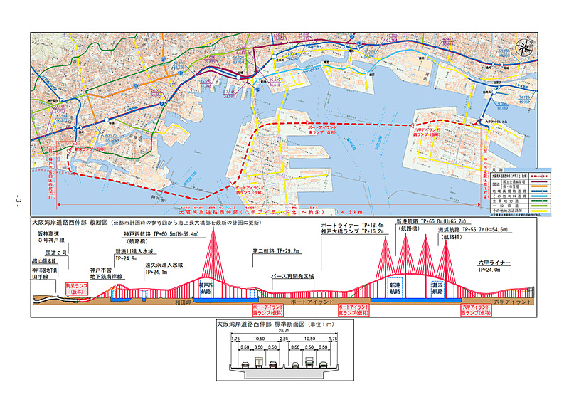 大阪湾岸道路 西伸部の海上橋形式が決定