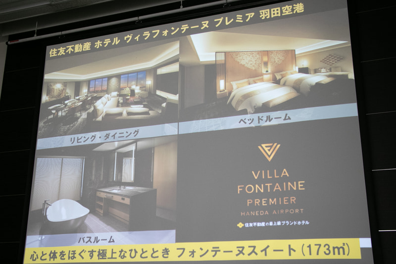 「ホテル ヴィラフォンテーヌ プレミア 羽田空港」の客室イメージ