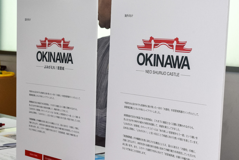 キャンペーンロゴとキャッチコピー。利用規約に同意することでダウンロード、使用が可能となる