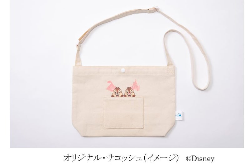 東京ディズニーリゾートのオフィシャルホテル5つで特典「オリジナル・サコッシュ」付き宿泊プランを2020年1月10日から販売開始する