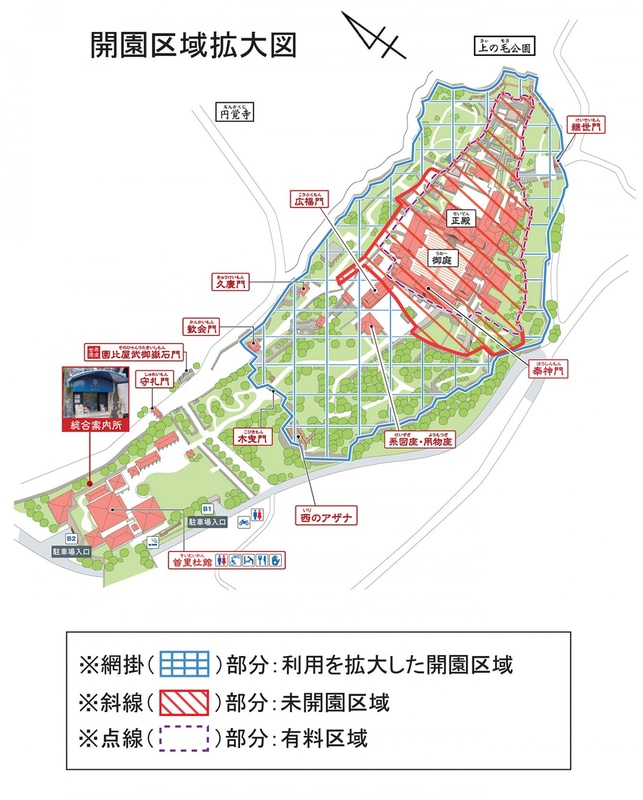 12月12日からの首里城公園の開園区域拡大図