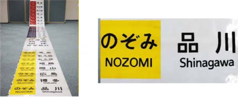 JR東海、「ありがとう東海道新幹線700系」引退イベントを2020年3月8日