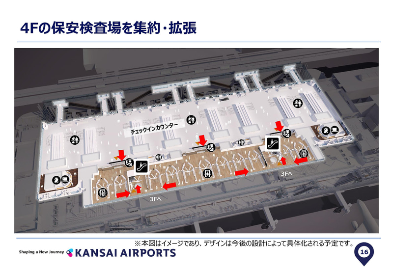 4階のレイアウト変更