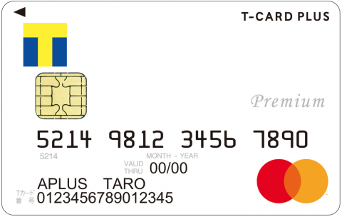 これまで以上にtポイントが貯まる Tカードプラス Premium 特定加盟店でtポイント付与率1 5 に トラベル Watch これまで以上にtポイントが貯まる Tカードプラス Premium 特定加盟店でtポイント付与率1 5 に トラベル Watch