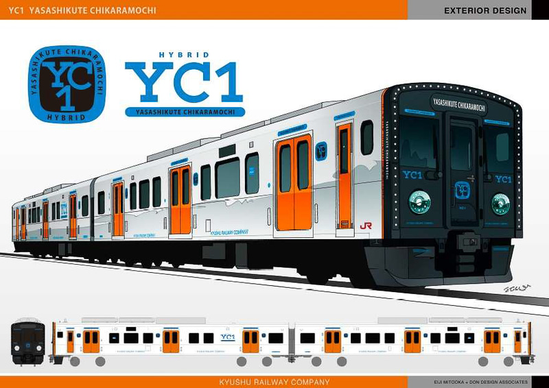 JR九州は新造ハイブリッド気動車の「YC1」を長崎本線 諫早駅～長崎駅などに投入する