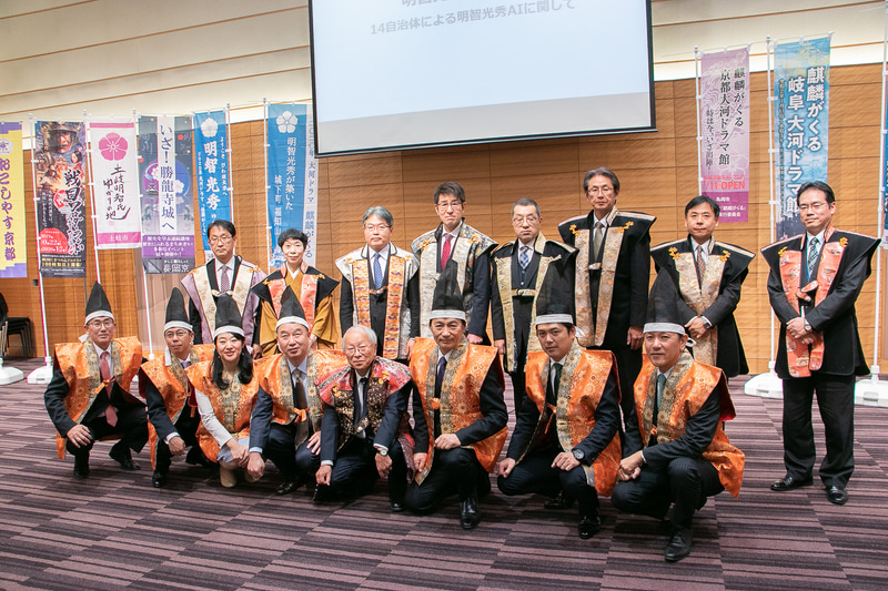 「明智光秀AI協議会」に加盟した自治体は14（京都府福知山市、京都府亀岡市、岐阜県可児市、滋賀県大津市、岐阜県岐阜市、京都府長岡京市、滋賀県、岐阜県恵那市、京都府南丹市、京都府京都市、滋賀県近江八幡市、岐阜県土岐市、京都府京丹後市、福井県 ※加盟順）