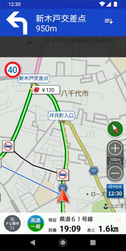 大型バス規制を考慮したナビゲーション
