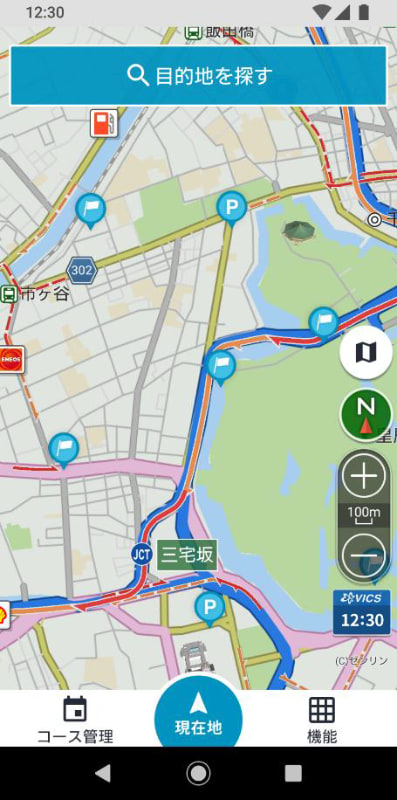 観光スポットや大型車駐車場情報