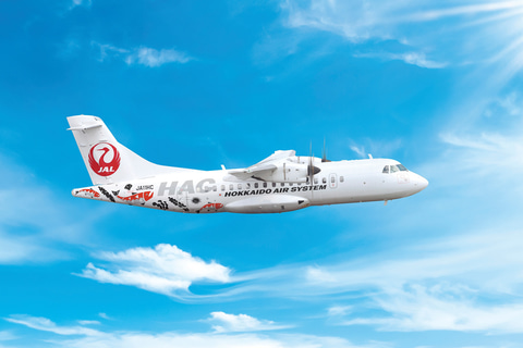 北海道エアシステム、ATR 42-600初号機を仏トゥールーズで受領。日本