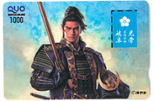 「岐阜県オリジナル 明智光秀QUOカード（1000円分）」イメージ