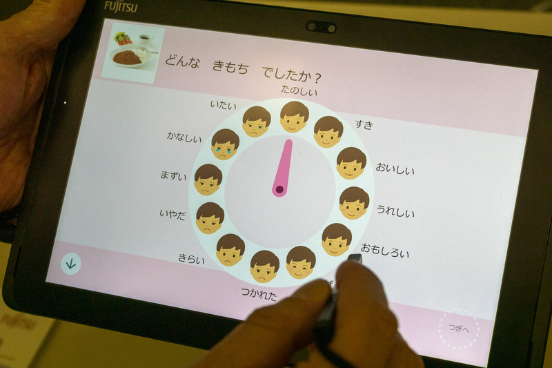 富士通の「きもち日記」。いつ、どこで、だれが、といった項目に選択肢を用意しており、指さしで選択していくだけで絵日記を作れる