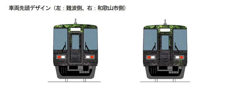車両先頭デザイン