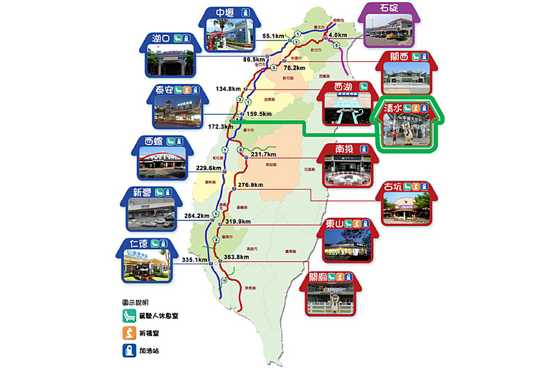 清水（チンスイ）SAの位置