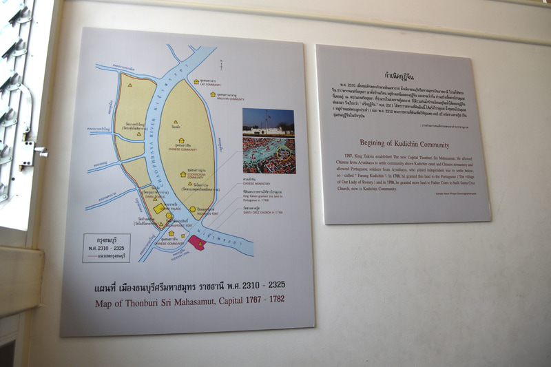 クディーチーン・コミュニティの始まりと周辺エリアについて