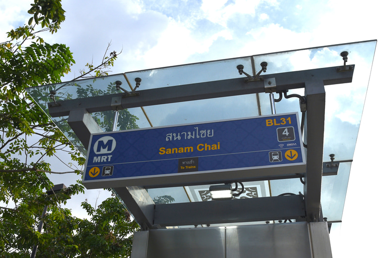 「サナームチャイ駅」から地下鉄MRTで移動