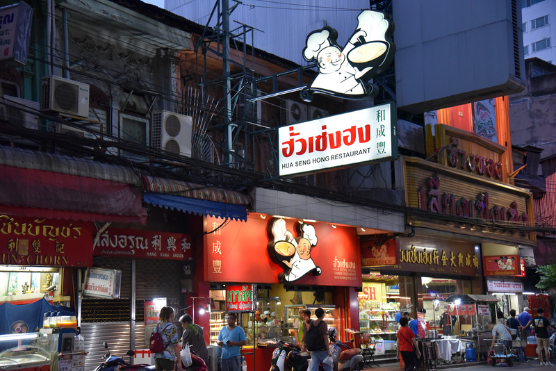 地元の人々からも信頼の厚い中華料理店「和成豊」