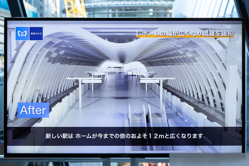 ホーム幅は約12ｍと従来の倍の広さに