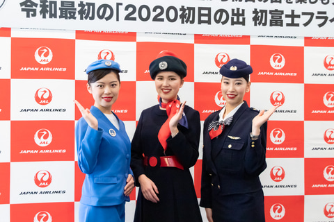 JAL 成田空港 初日の出 フライト 2020 ラゲッジベルト 非売品 Airport