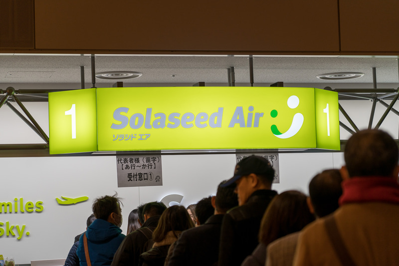 早朝4時過ぎ、チェックインカウンターに並ぶ参加者の列