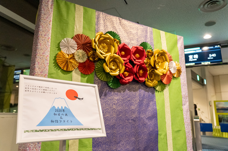 豪華な記念撮影用パネルが作られていました