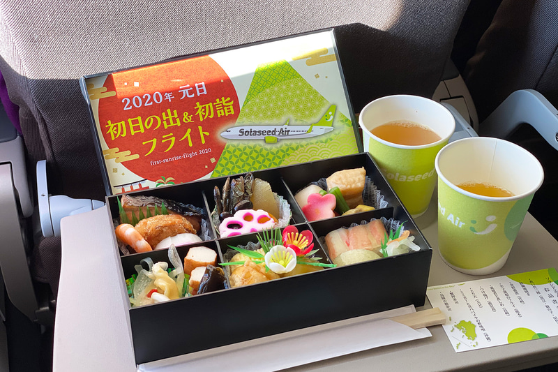 ソラシドエア特製お節弁当