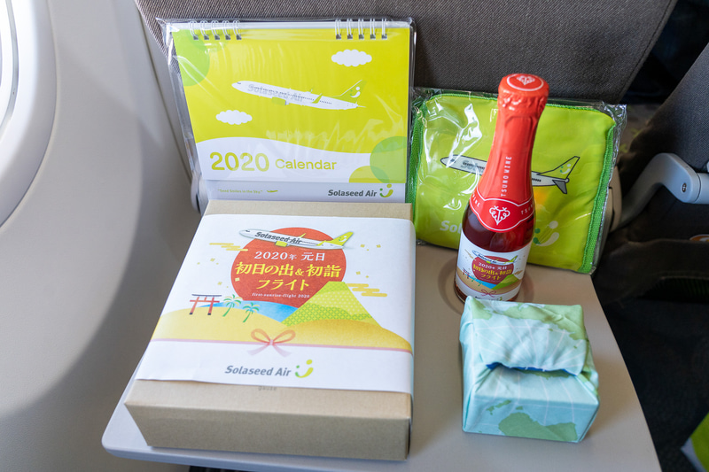 今年のお土産品いろいろ