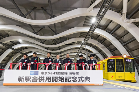 銀座線渋谷駅 年末年始の移設工事完了 供用開始式典で新駅舎から始発列車が出発 トラベル Watch