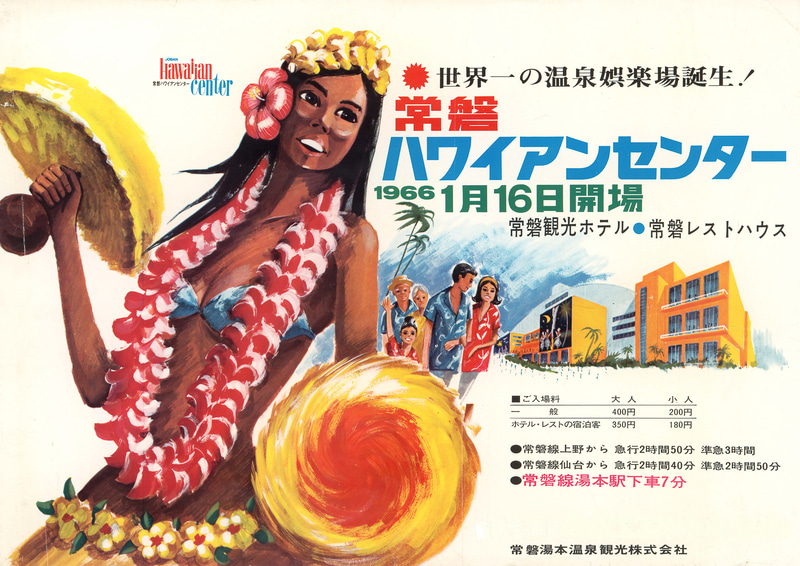 懐かしフォトスポット＆SNS投稿キャンペーン