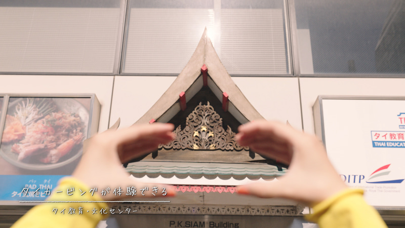 「錦糸町 世界とニッポンが、もっとつながって見える街」編