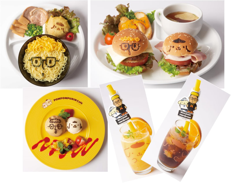 提供されるメニュー