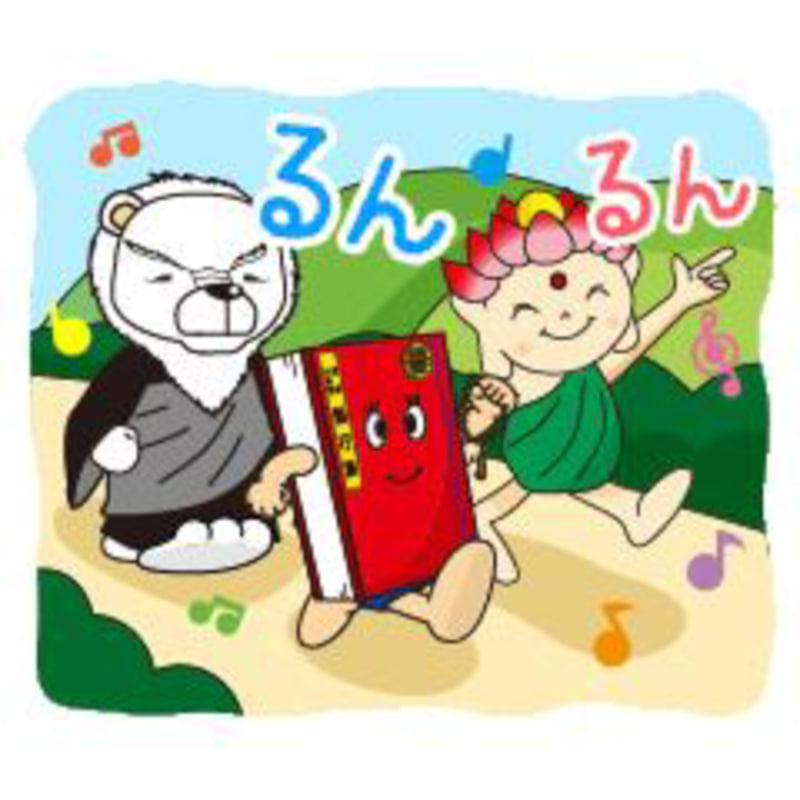 東本願寺キャラクター「あかほんくん」
