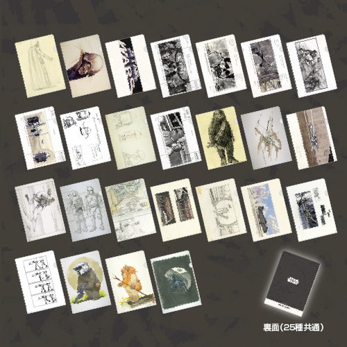 事前予約者限定カフェ利用特典「オリジナルA5クリアファイル（ランダム25種）」