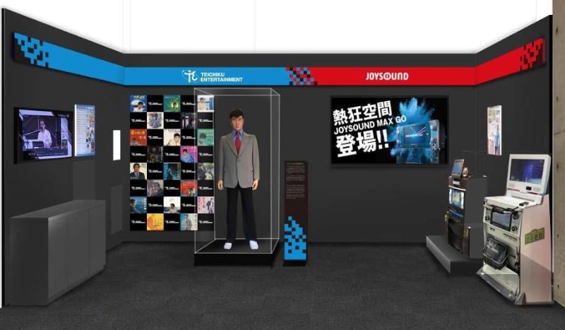 カラオケ関連の展示コーナーに石原裕次郎氏の等身大フィギュアが登場