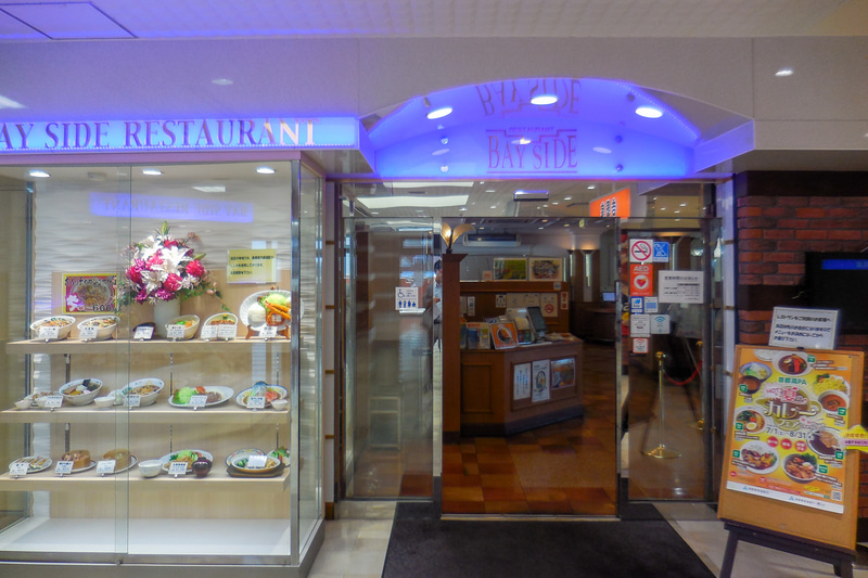 1月6日から順次、提供メニュー、販売商品、売り場などを縮小し、1月15日13時に完全に閉店する。改装期間中も駐車場、トイレ、屋外の自動販売機は利用できる