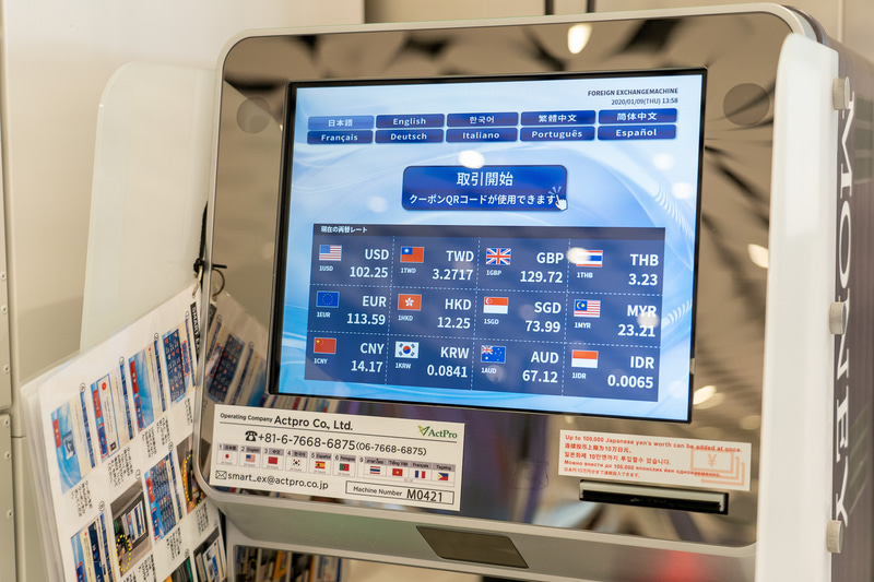 外貨両替機も