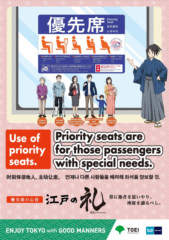東京メトロと東京都交通局が共同で地下鉄マナー啓発キャンペーンを展開する