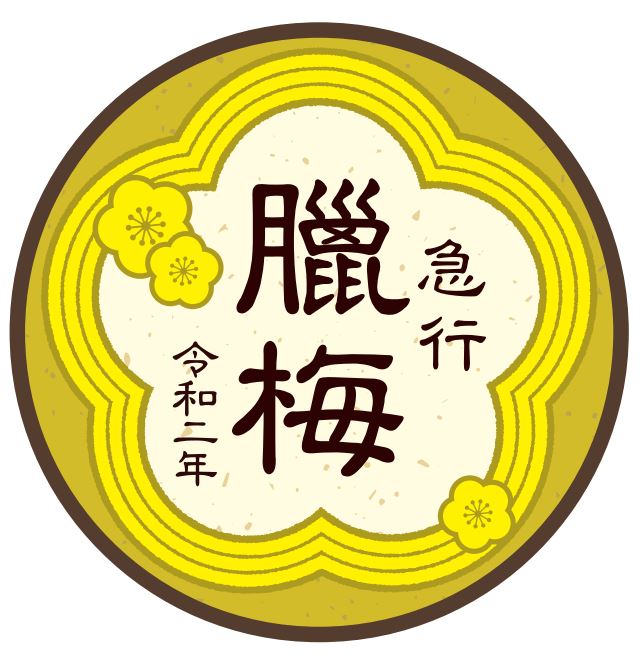 ヘッドマークイメージ