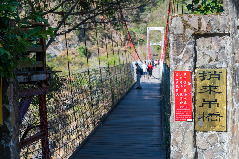 遊歩道へと続くサオライ吊橋