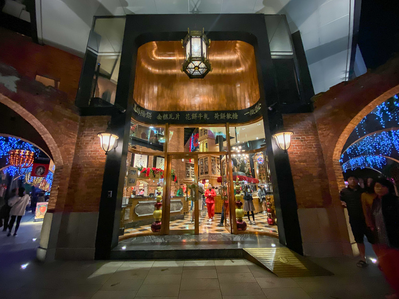 宮原眼科のエントランス