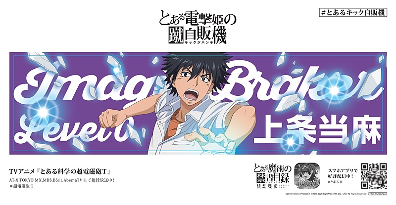 オリジナルステッカー全12種イメージ