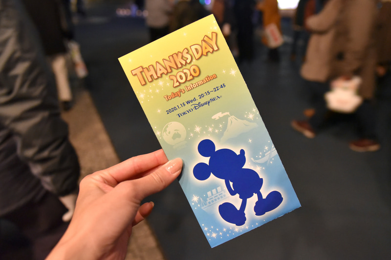 「THANKS DAY 2020 Today's Information」には一夜だけのドキドキとわくわくがつまっていた