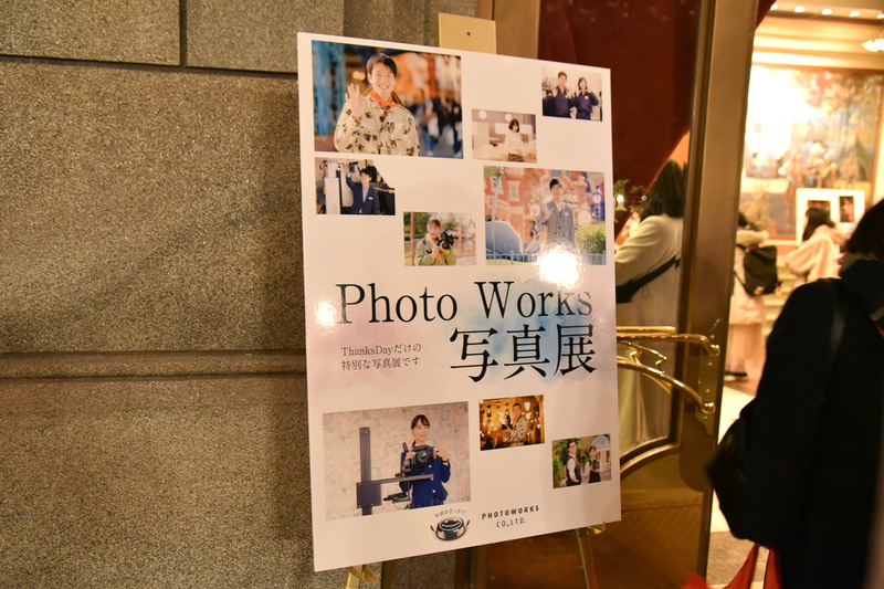 「ブロードウェイ・ミュージックシアター」では写真展を開催