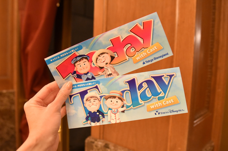 2月1日よりパークで配布される「Today with Cast」。2種類用意されている
